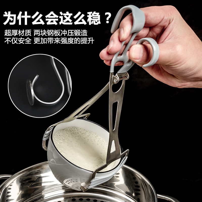 Cross-border exclusive new multi-functional plate lifter, anti-scald bowl lifter, thickened dish and bowl tongs, kitchen practical small tools Specification image