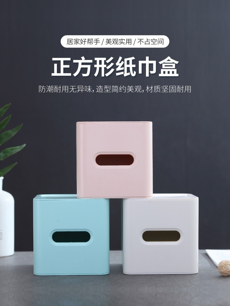 创意简约卷纸筒卫生间卷纸盒客厅家用桌面卷筒纸盒塑料可爱纸巾盒图