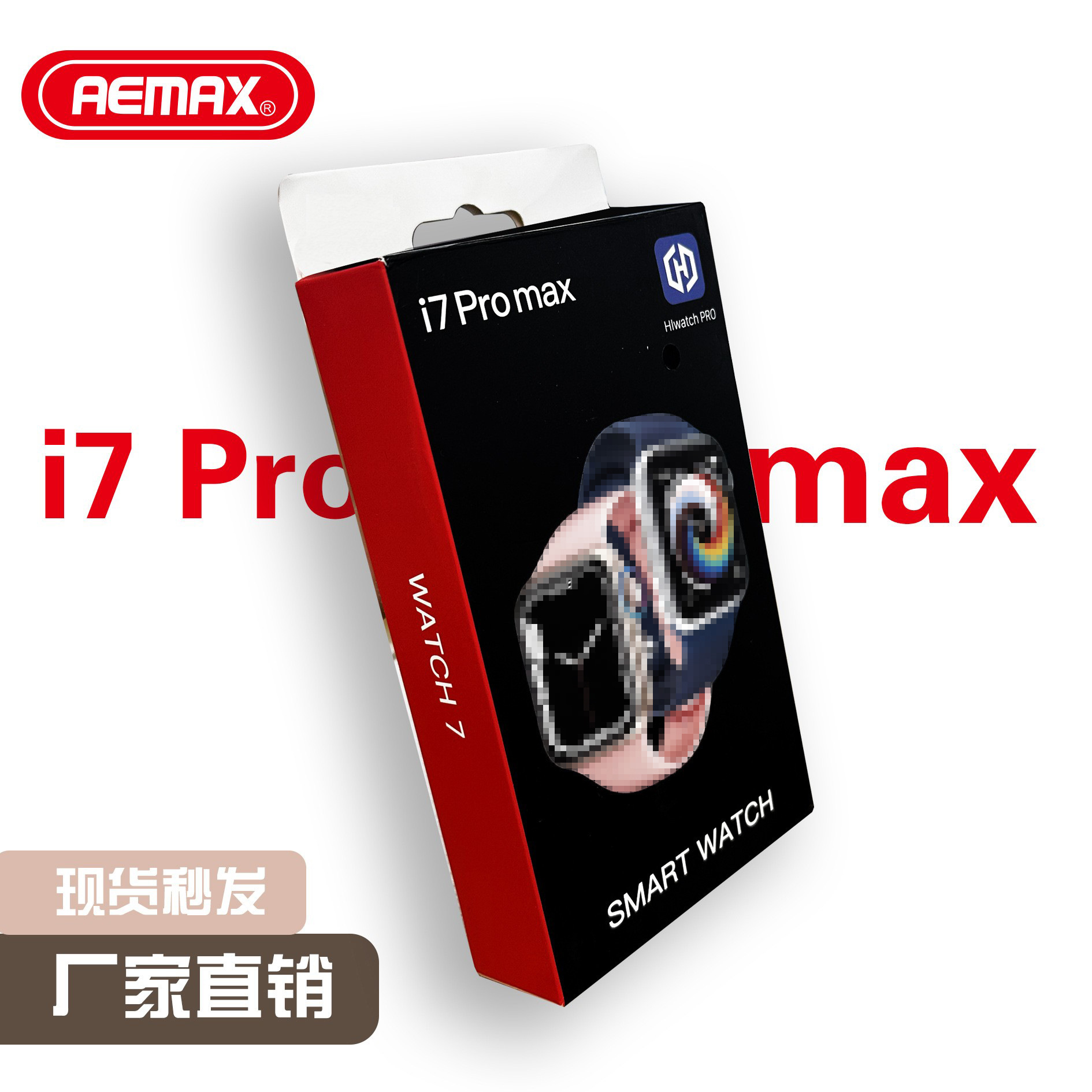 i7ProMax/i8ProMax 智能手表蓝牙通话手表心率运动计步信息提醒图