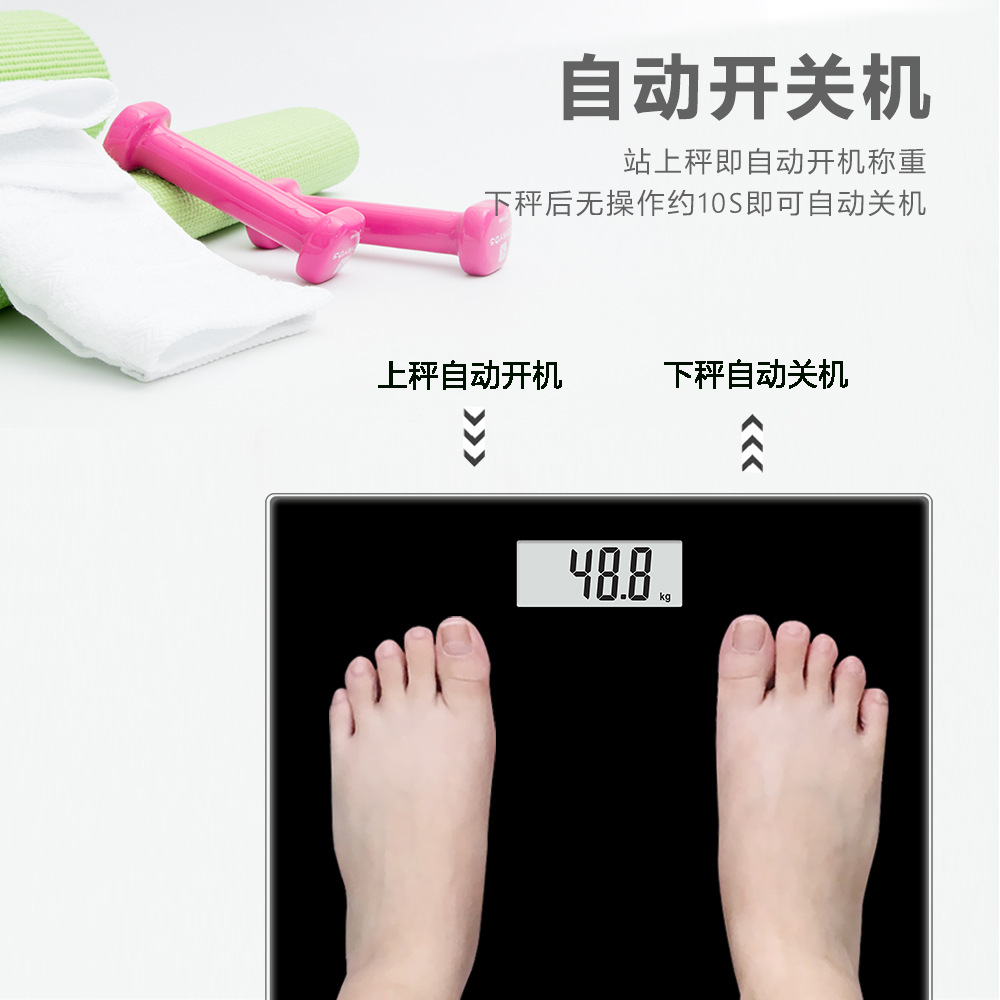 Guest room weighing scale, household precise electronic scale, body scale, intelligent health scale, bathroom weighing meter, can weigh 180kg Specification image