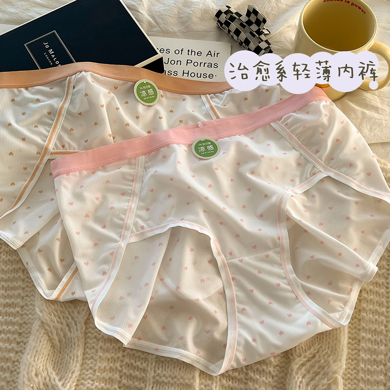大码女士内裤女中腰可爱提臀透气胖MM200斤简约风日系三角短裤头