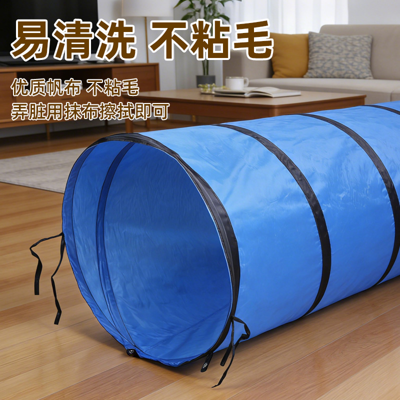 Factory direct sales of cat and dog training, tunnel sensory integration training, crawling tunnel drilling tube, foldable dog training equipment Specification image