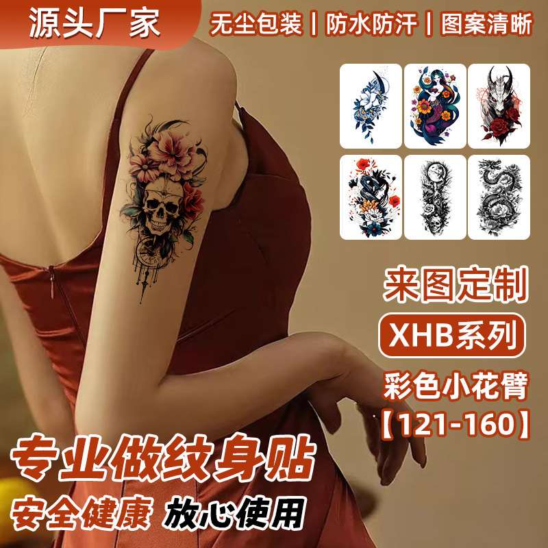跨境厂家批发XHB彩色纹身贴防水防汗耐搓环保不过敏大玫瑰花贴纸