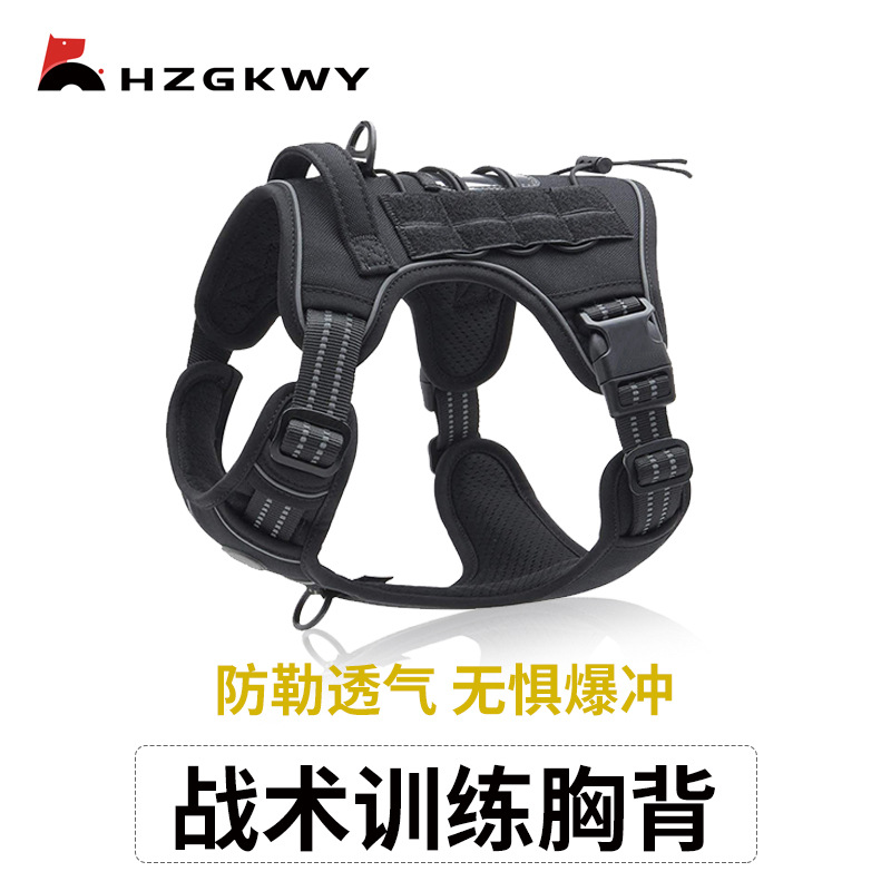 宠物胸背带反光中大型犬狗狗牵引绳胸背透气战术背心跨境胸背批发