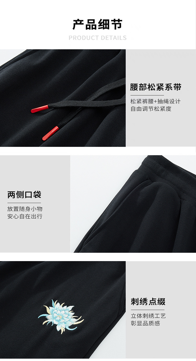 国潮男士休闲裤重工刺绣纯棉加绒运动裤加肥加大宽松长裤束脚大码卫裤详情10