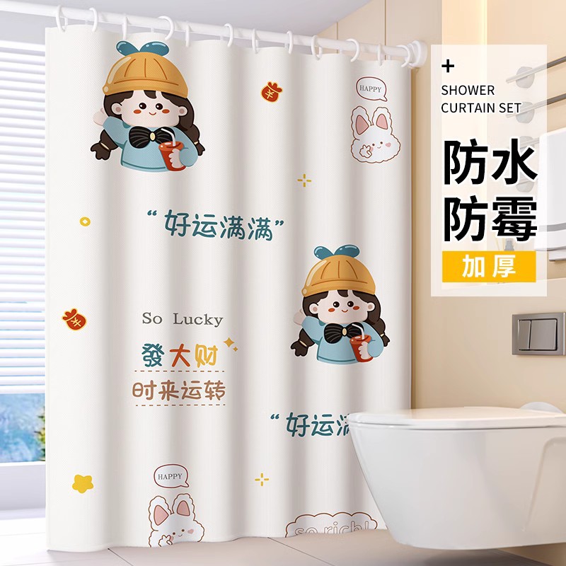 隔断帘浴帘防水布淋浴帘浴室干湿分离洗澡间防霉免打孔卫生间门帘