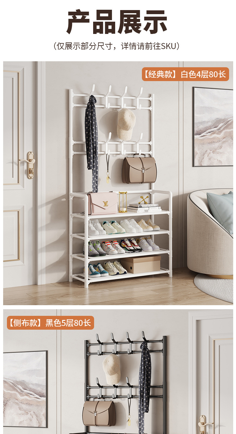 简易鞋帽架门口家用一体多层收纳柜占地小置物架详情23