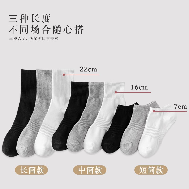 袜子/袜子男女长款潮流/潮袜/袜子纯棉/瑜伽袜子细节图