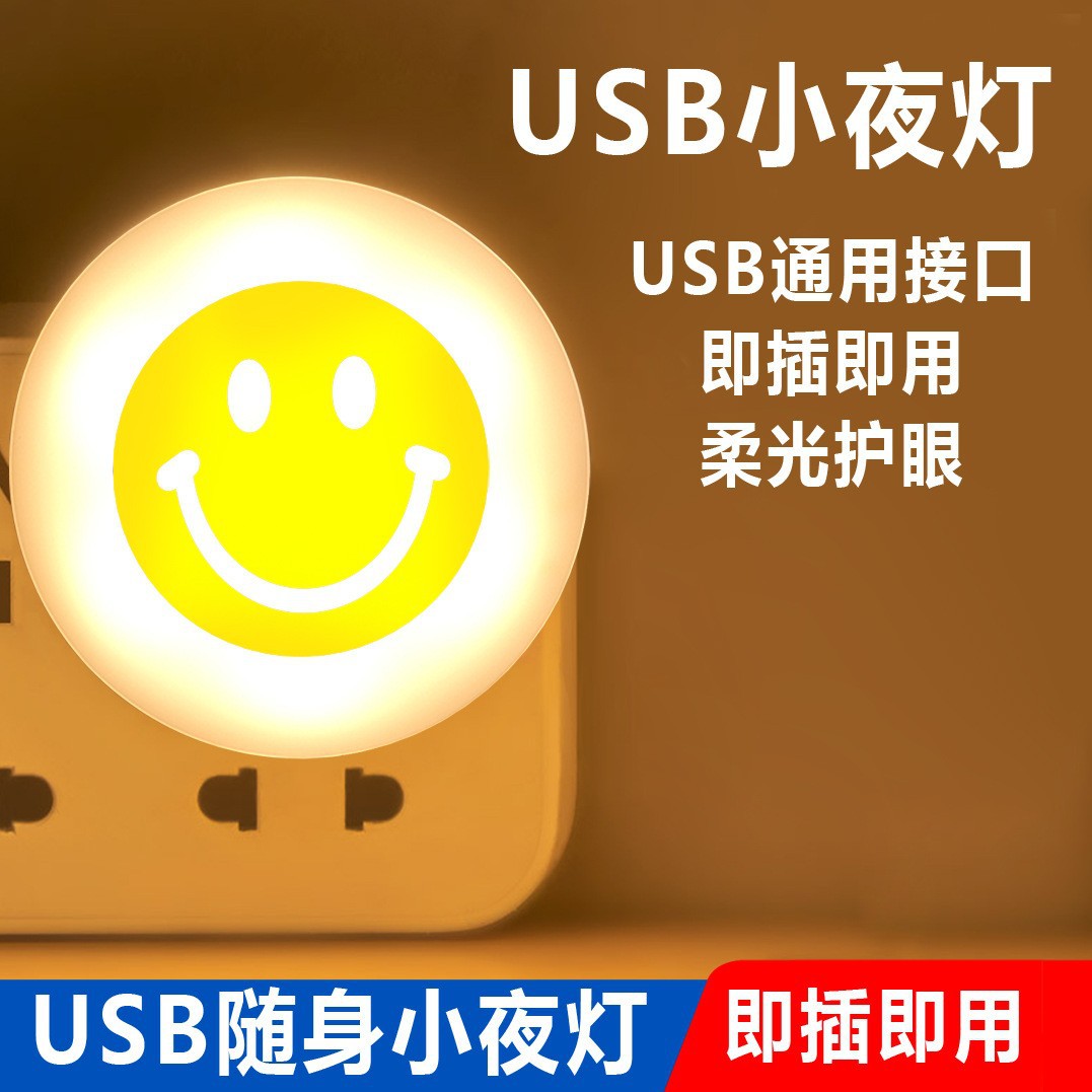 import产品图