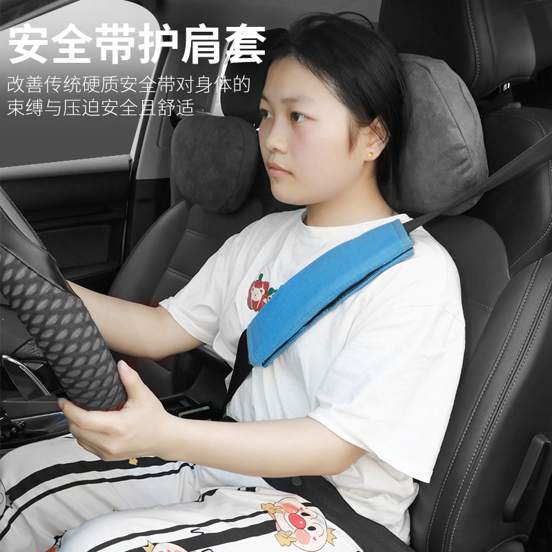CHISHAN汽车安全带护肩套成人儿童车载座椅安全带保护套创意汽车内饰用品图