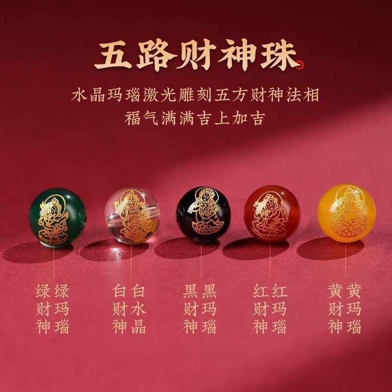 天然朱砂手串本命年紫金砂珠饰品普通含量本命年单圈手串批发详情3