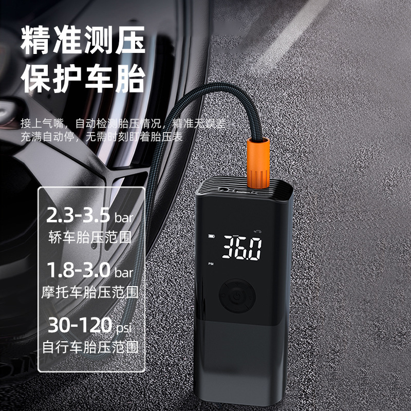 两轮充气泵商家/双缸充气泵/充气泵/电动打气筒/轮胎充气泵细节图