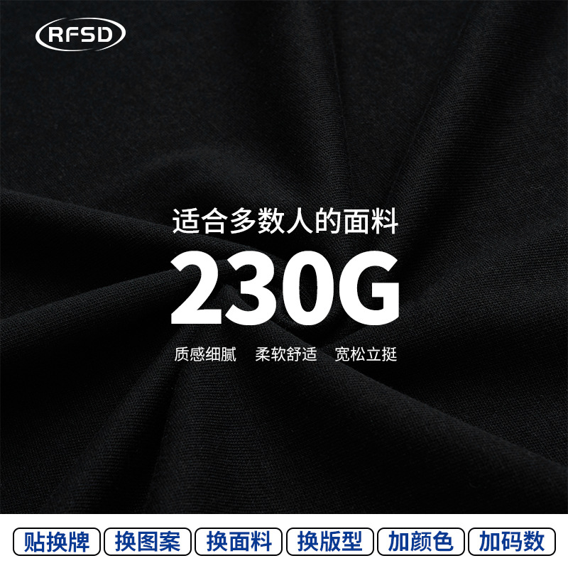 RFSD Men's Wear: Two-tone English print T-shirt for Spring/Summer 2024, a trendy brand, loose short-sleeved, casual streetwear for men Application Scenario