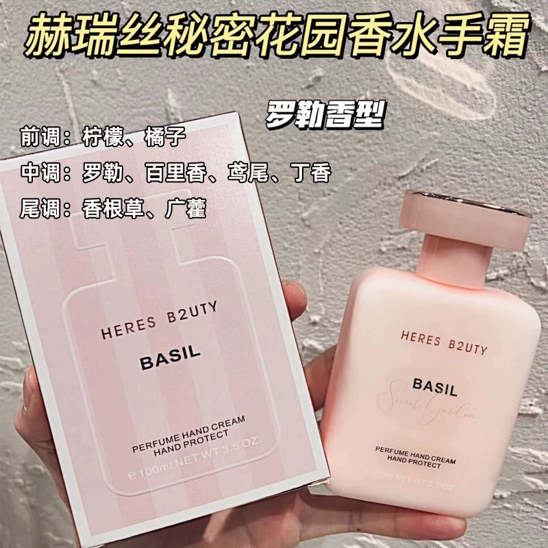 Heres Secret Garden Hand Cream Autumn And Winter Moisturizing Moisturizing Refreshing Non-Greasy Perfume Hand Cream 100Ml Application Scenario