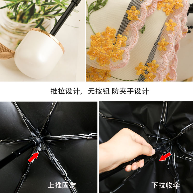 MR3L双层蕾丝迷你轻便五折伞超好看遮阳伞折叠黑胶防晒晴雨两用太