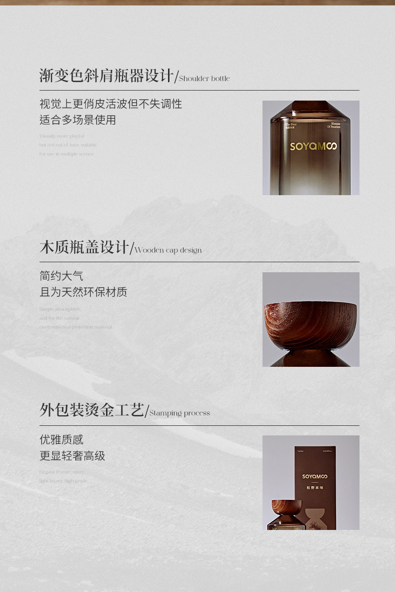 持久耐用无火香薰 扩香居家酒店香氛 高级感民宿藤条香薰伴手礼详情11