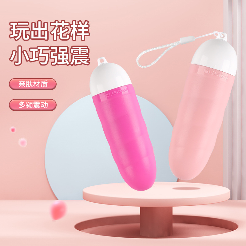 无线跳蛋女用自慰器调情小玩具强震跳弹成人情趣性用品批发