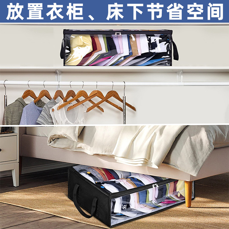 收纳袋、收纳包实物图