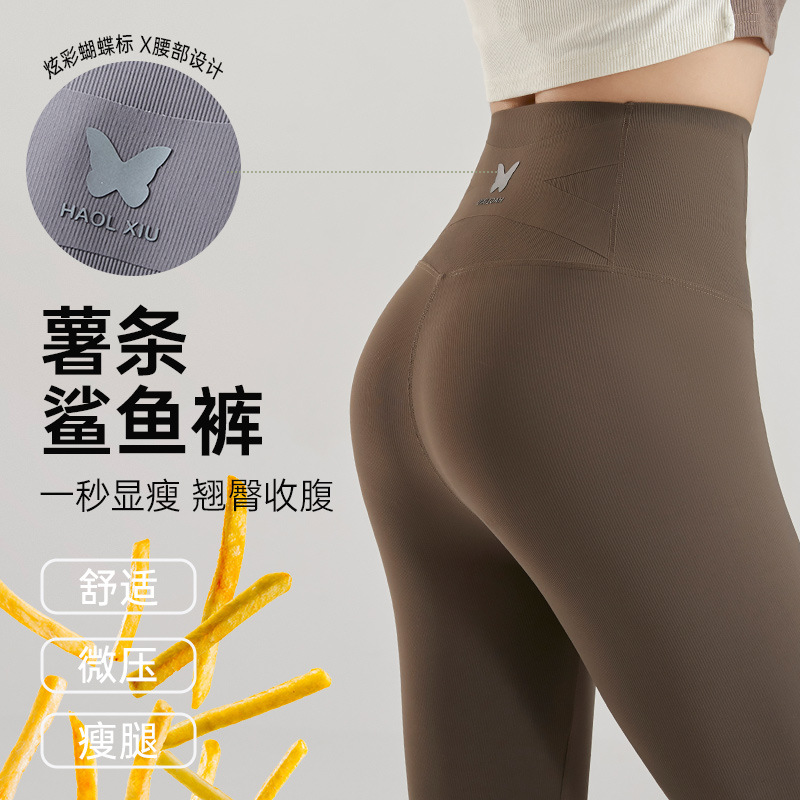 Shark Pants Women Wear No Embarrassment Line Spring/Summer Thin High-Waisted Vertical Stripe Leggings Tight Yoga Barbie Pants Specification drawing