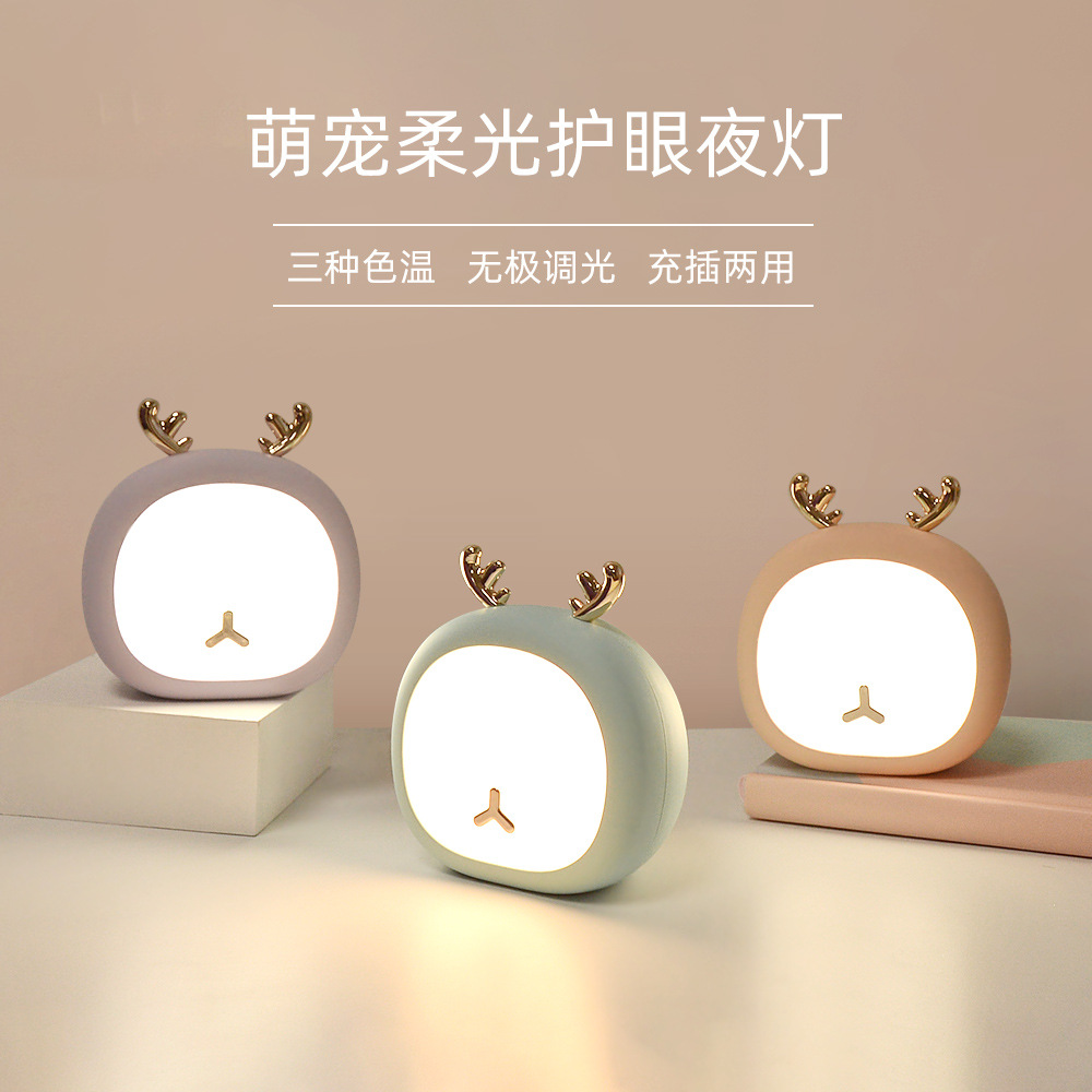 Amazon's creative new cute pet deer night light usb charging touch cartoon soft light eye-protecting companion night light