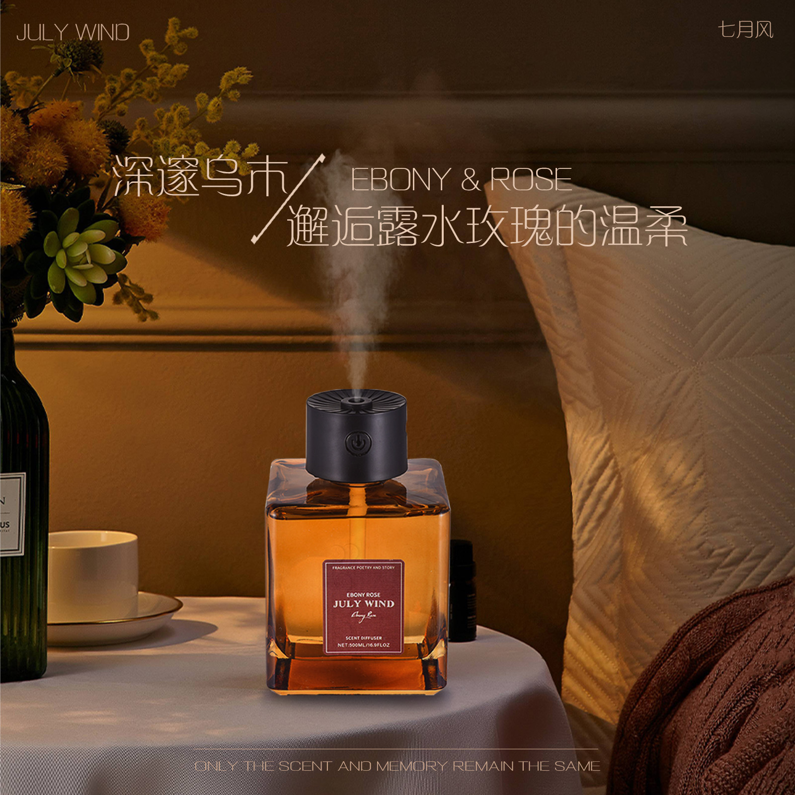 500ML flameless aromatherapy for hotel bathrooms, home toilets, and indoor long-lasting fragrance. Wholesale available in stock details Picture