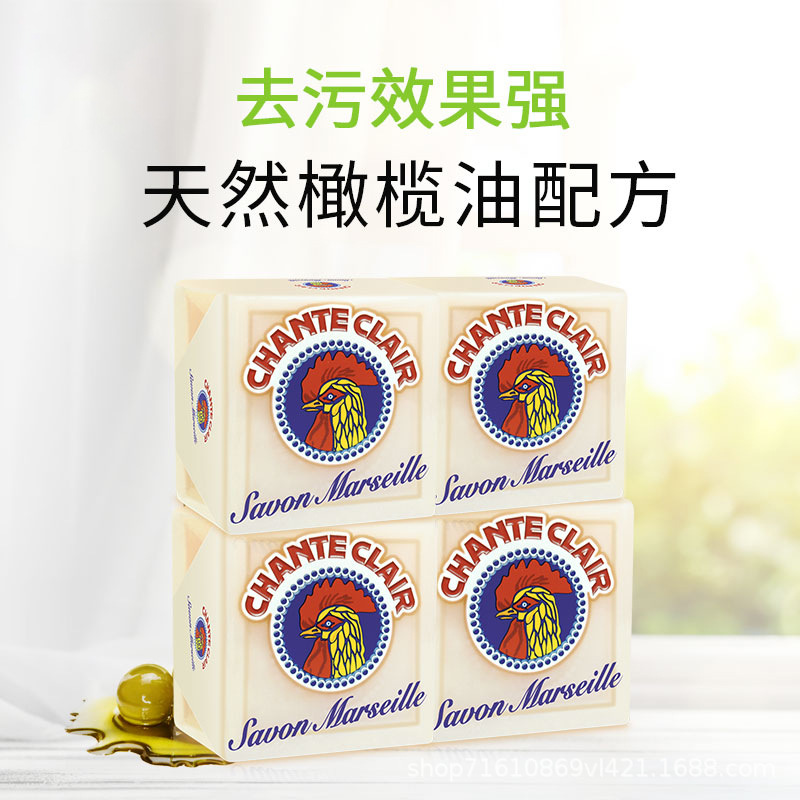 意大利大公鸡/鸡头皂内衣内产品图