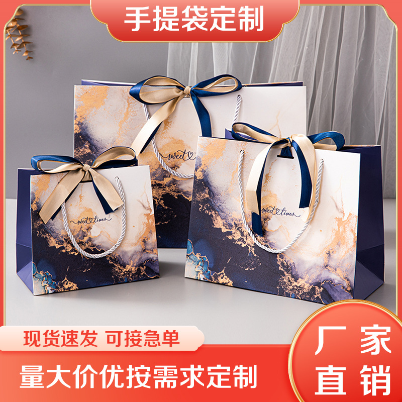 现货宝蓝大理石纹礼品袋高级感丝带手提袋跨境彩印包装袋外贸纸袋