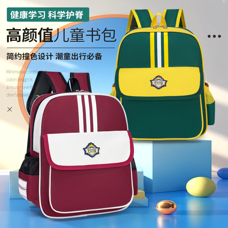书包实物图
