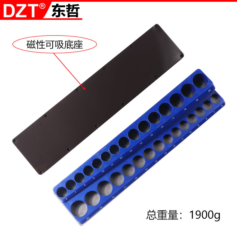 Magnetic sleeve storage rack, large, medium and small flying sleeve magnetic storage seat rack, metric and imperial sleeve placement tool Item Picture