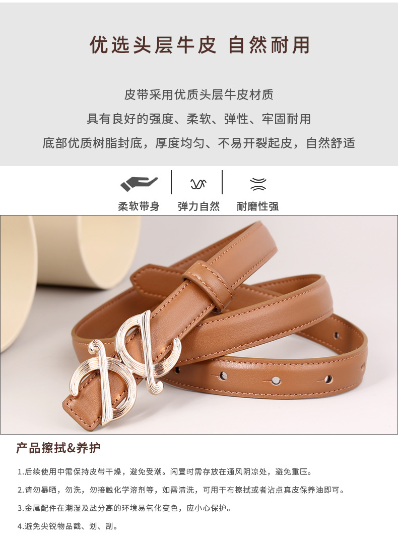网红同款真皮女士腰带简约百搭高级感装饰配西装牛仔皮带工厂现货详情14
