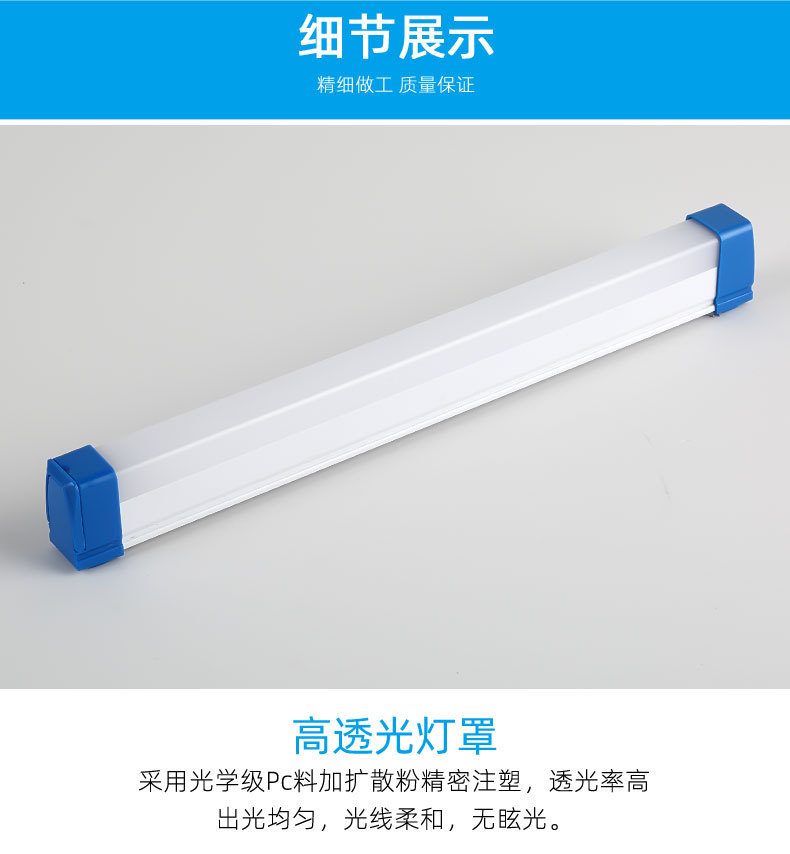 led emergency bulbs, charging emergency tubes, outdoor camping charging lighting, night market stall lighting tubes, light strips Specification image