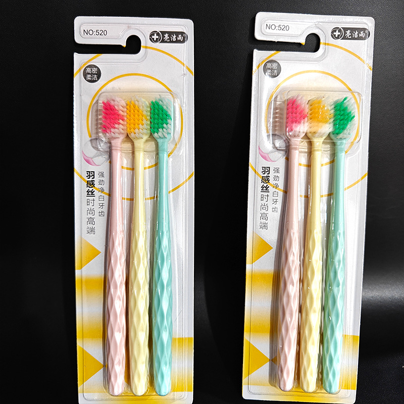 【2-12区】520 三支牙刷 100卡/盒 300卡/件520三支牙刷彩色成人家用软毛细丝牙刷学生牙刷2元货源批发产品图