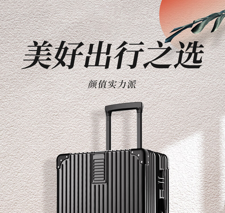 粉色宽拉杆电动行李箱旅行箱18寸轻便耐用大容量登机箱详情1