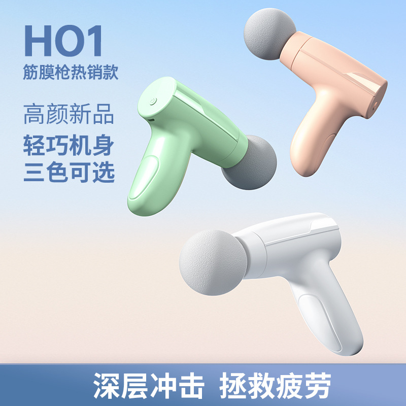 New mini portable rechargeable muscle relaxation and fitness massage gun cross-border trade gift details Picture