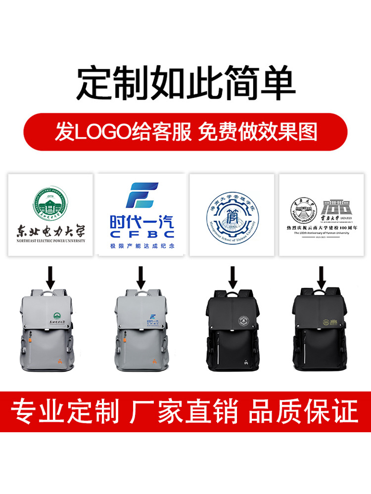 Men's large-capacity travel backpacks, computer bags, casual college students' class backpacks, men's cross-border wholesale Item Picture
