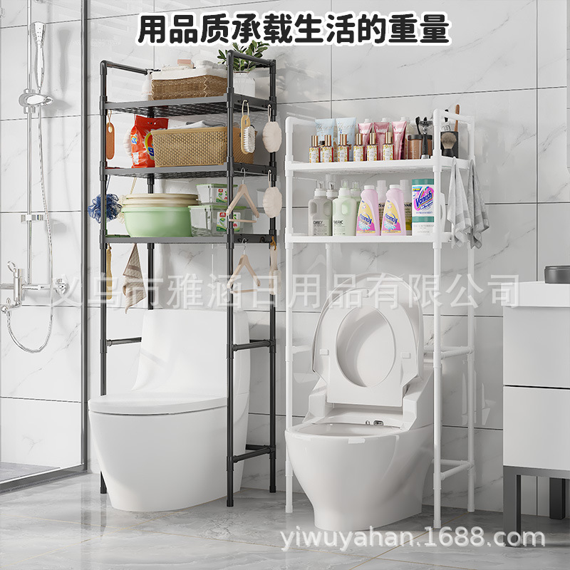 马桶架实物图