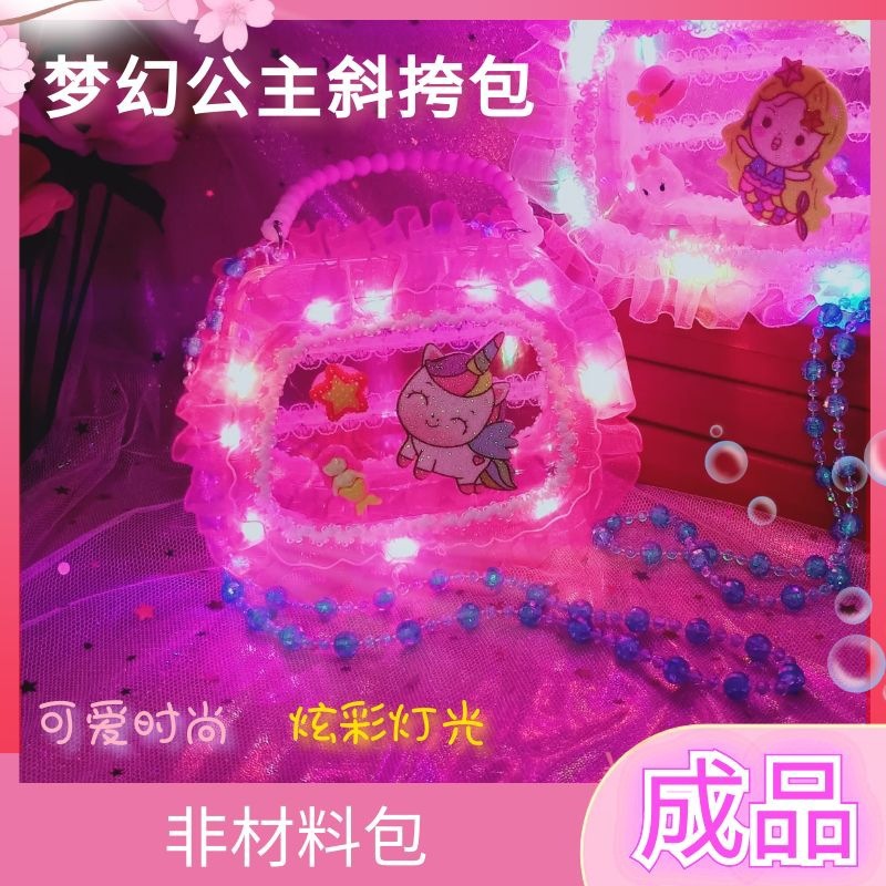 Children's luminous handbags, gift handbags, hand-held crossbody chain luminous cartoon bags, lace luminous night market luminous toys wholesale and foreign trade details Picture