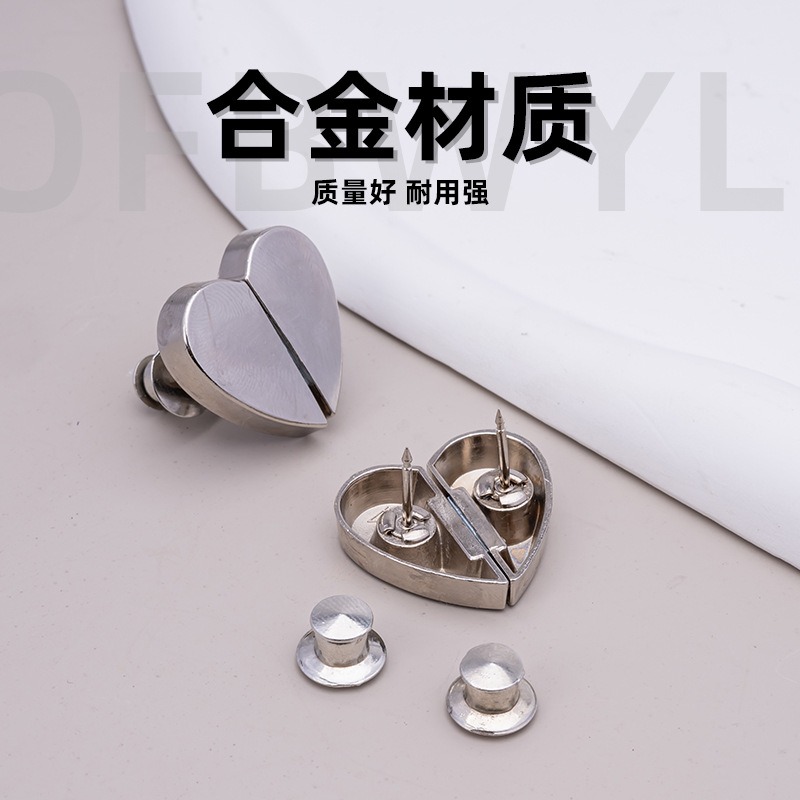 窗帘扣子心形强磁磁吸扣可拆卸免钉窗帘闭合防漏光金属纽扣子母扣产品图