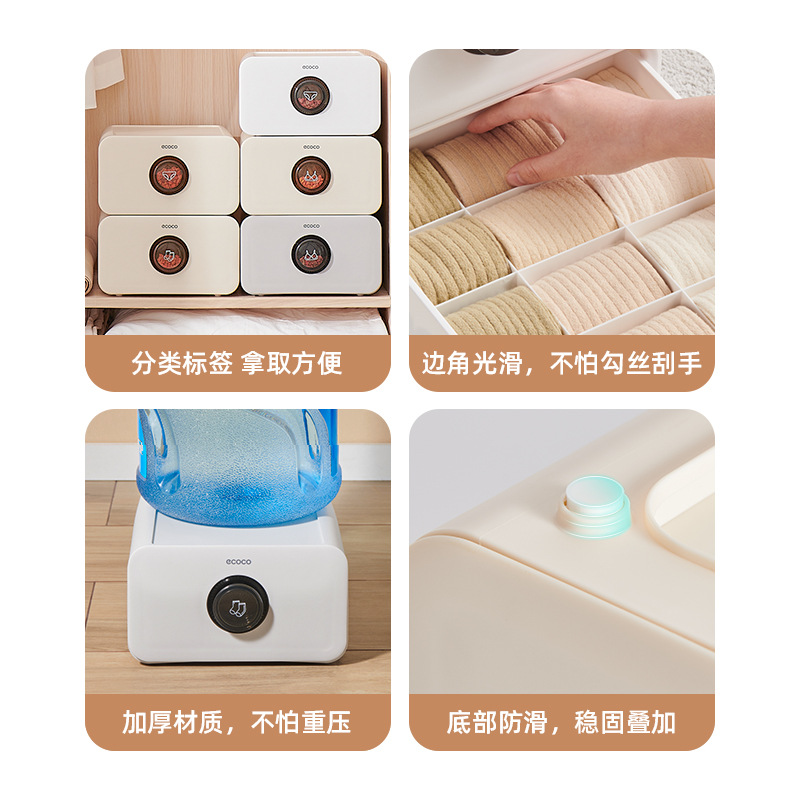 收纳盒实物图