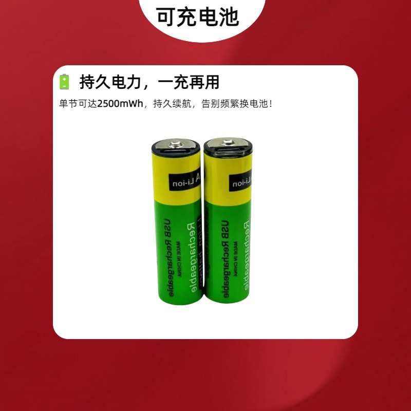 电池/跨境电池/虎头电池/5号电池/南孚电池产品图