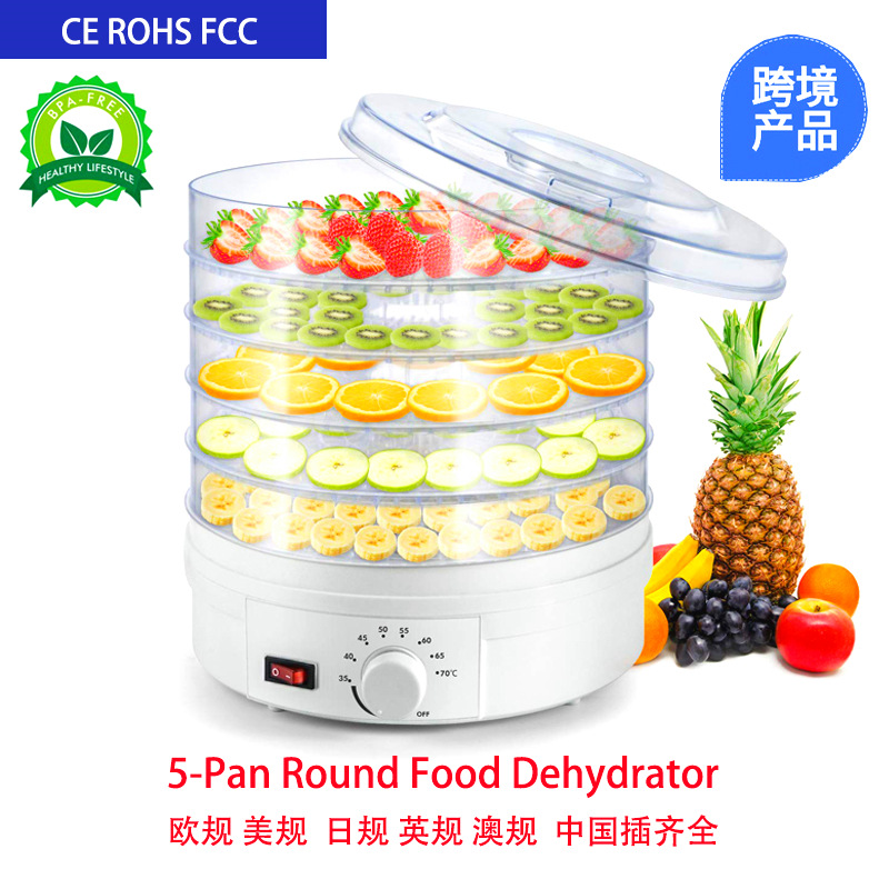 蔬菜干果机食物脱水机家用110V水果烘干机宠物食品热风干机亚马逊