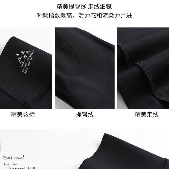 2023 New Barbie pants Spring/Summer high-waisted, belt-cinching and hip-lifting, nine-point outerwear leggings for women, shark pants for women wholesale Application Scenario