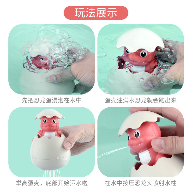 Welcome paypal treasure bath toy bathroom bath dinosaur eggs baby children water duckling baby yellow duck flower shower Item Picture