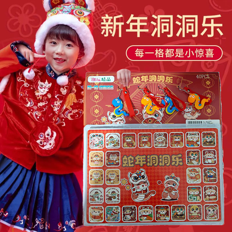 盲盒玩具实物图