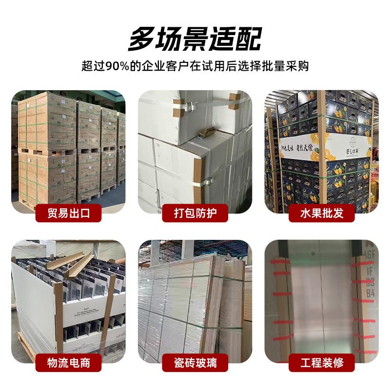 Paper corner protectors, anti-collision L-shaped corner protectors, hard paper corner packaging pallets, corner protectors, factory wholesale, thickened corner protectors for cartons Specification image