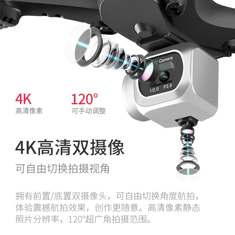 航拍无人机/四轴飞行器/遥控飞机细节图