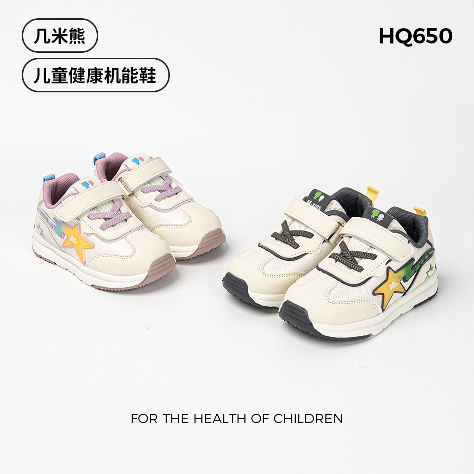 运动休闲鞋批发软底舒适童鞋男女小学生秋季透气时尚运动鞋