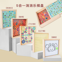 Checkers children's puzzle flight chess wooden multifunctional gobang adventure game board toys family game