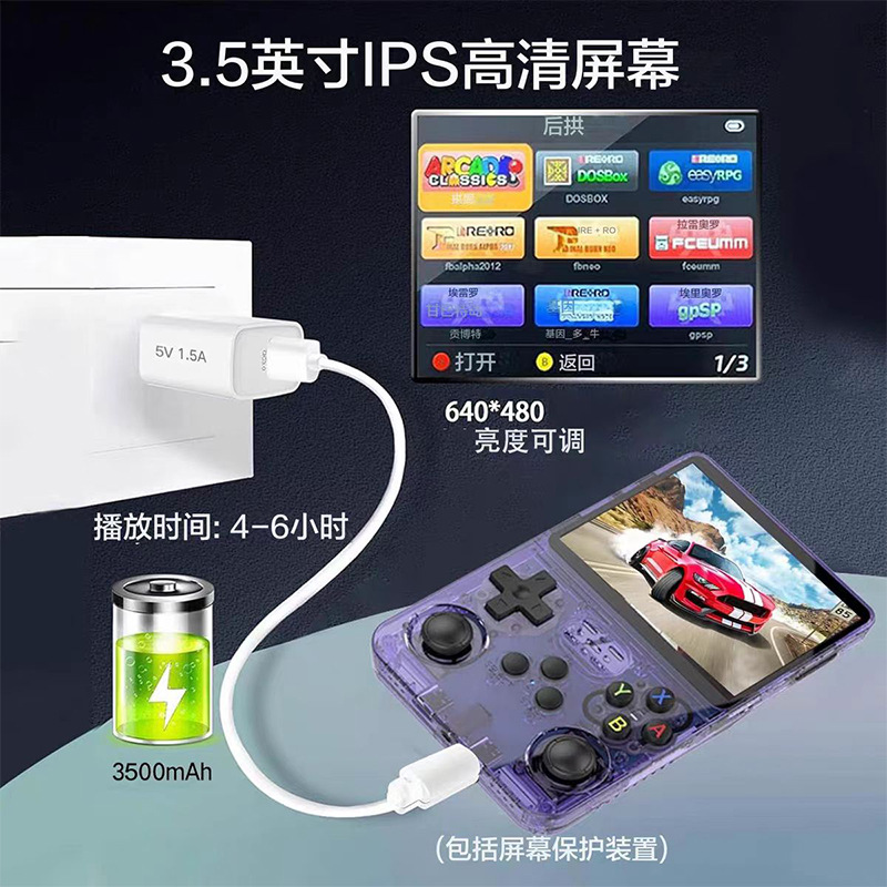 Direct delivery of the new R36S handheld game console in stock, a classic handheld console, a nostalgic and retro arcade machine. Wholesale supply from the manufacturer details Picture