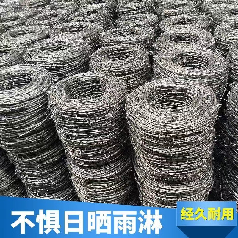 镀锌刺绳不锈钢刺绳防爬刺绳防爬围墙铁蒺藜带刺钢丝刺绳刀片刺线